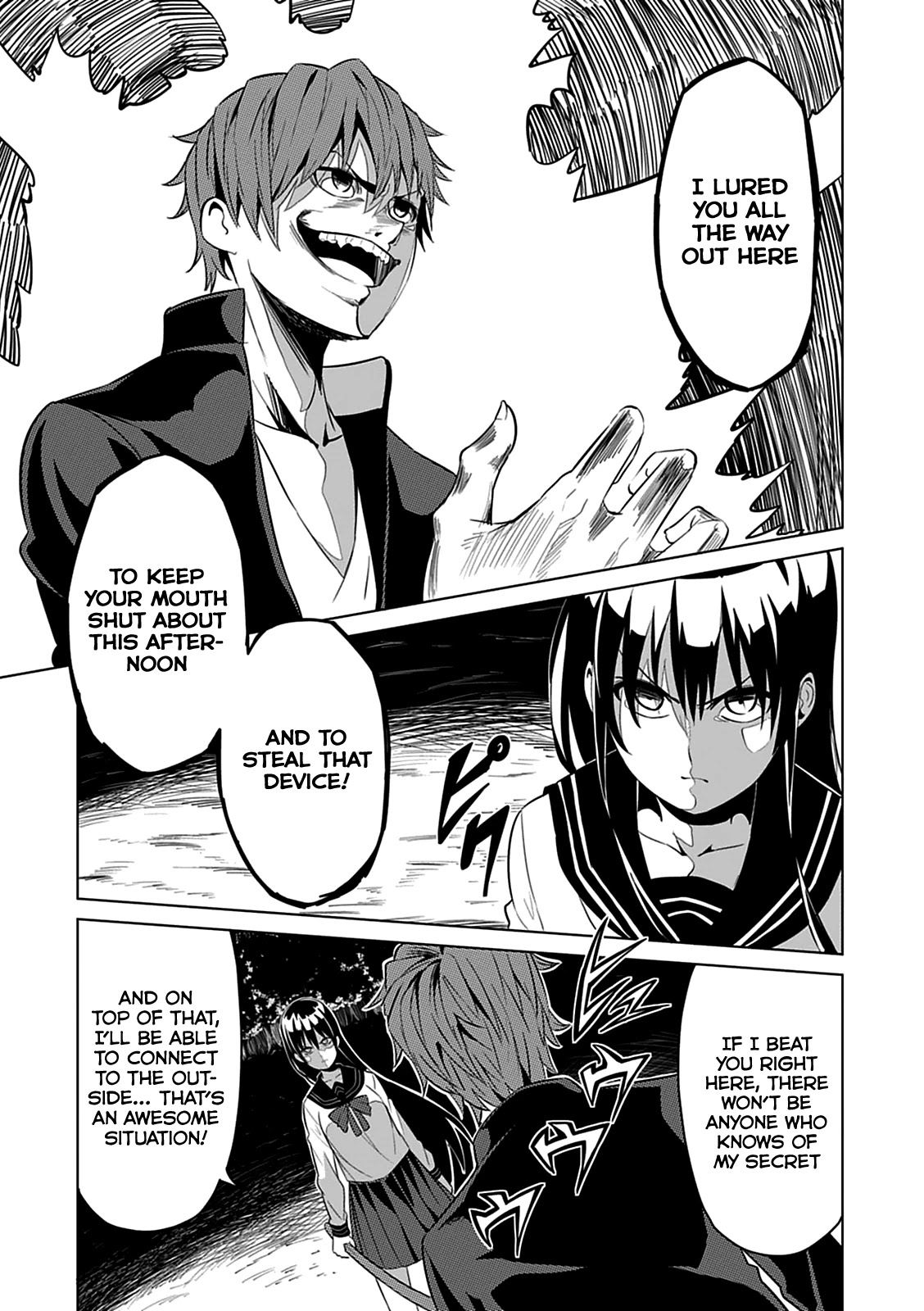 Seishun Scrap! Chapter 2 page 16 - Chapter 2