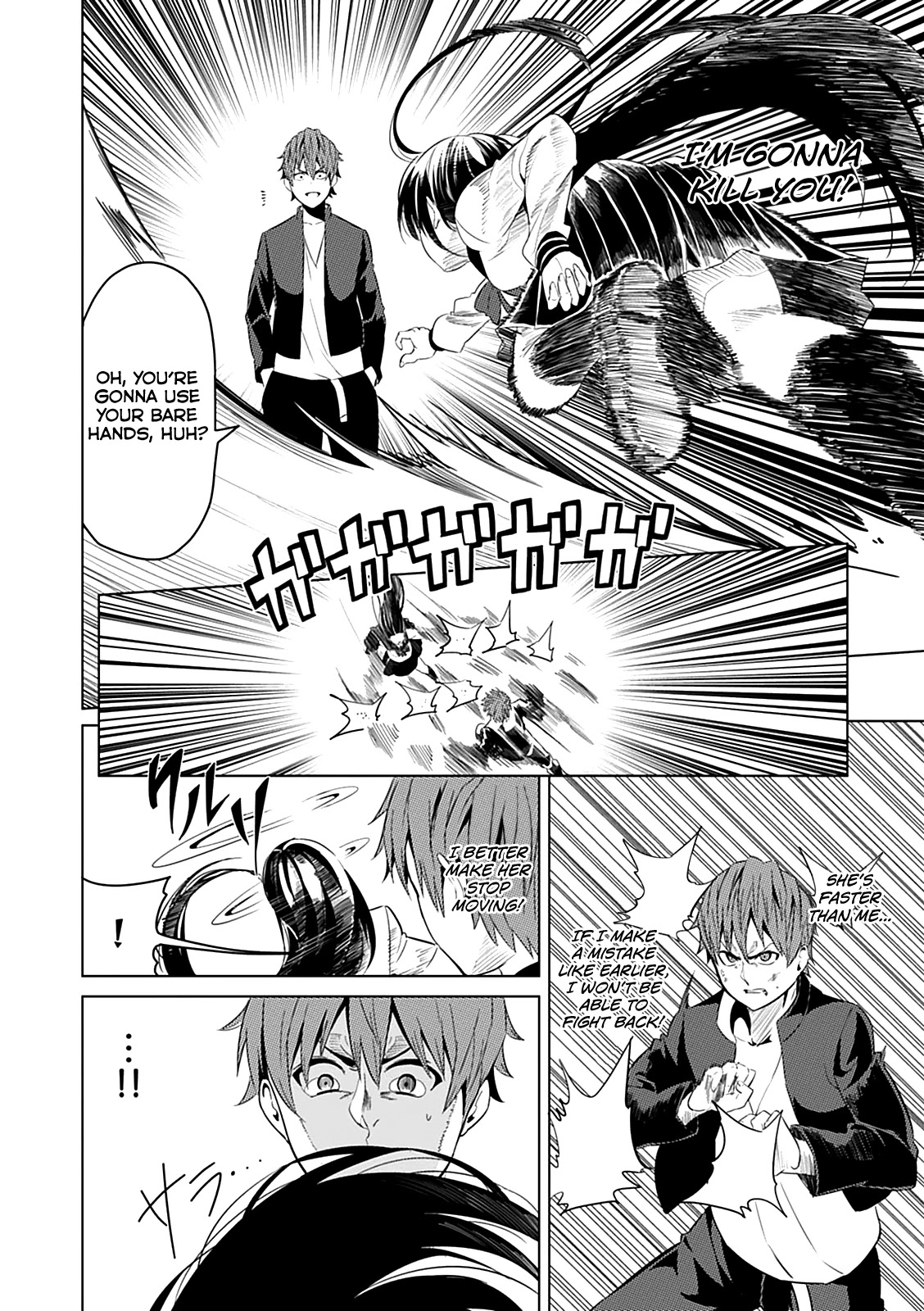 Seishun Scrap! Chapter 2 page 23 - Chapter 2