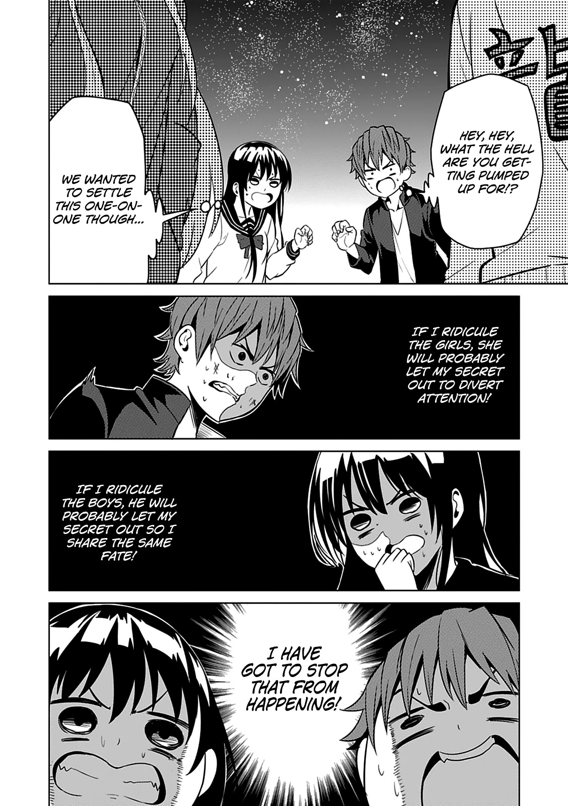 Seishun Scrap! Chapter 2 page 32 - Chapter 2