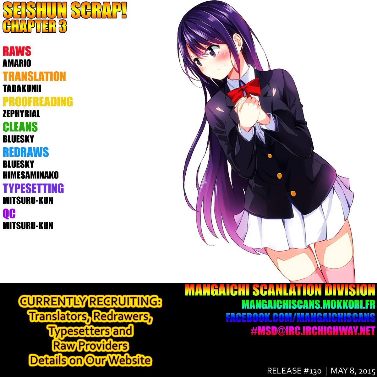 Seishun Scrap! Chapter 3 page 1 - Chapter 3