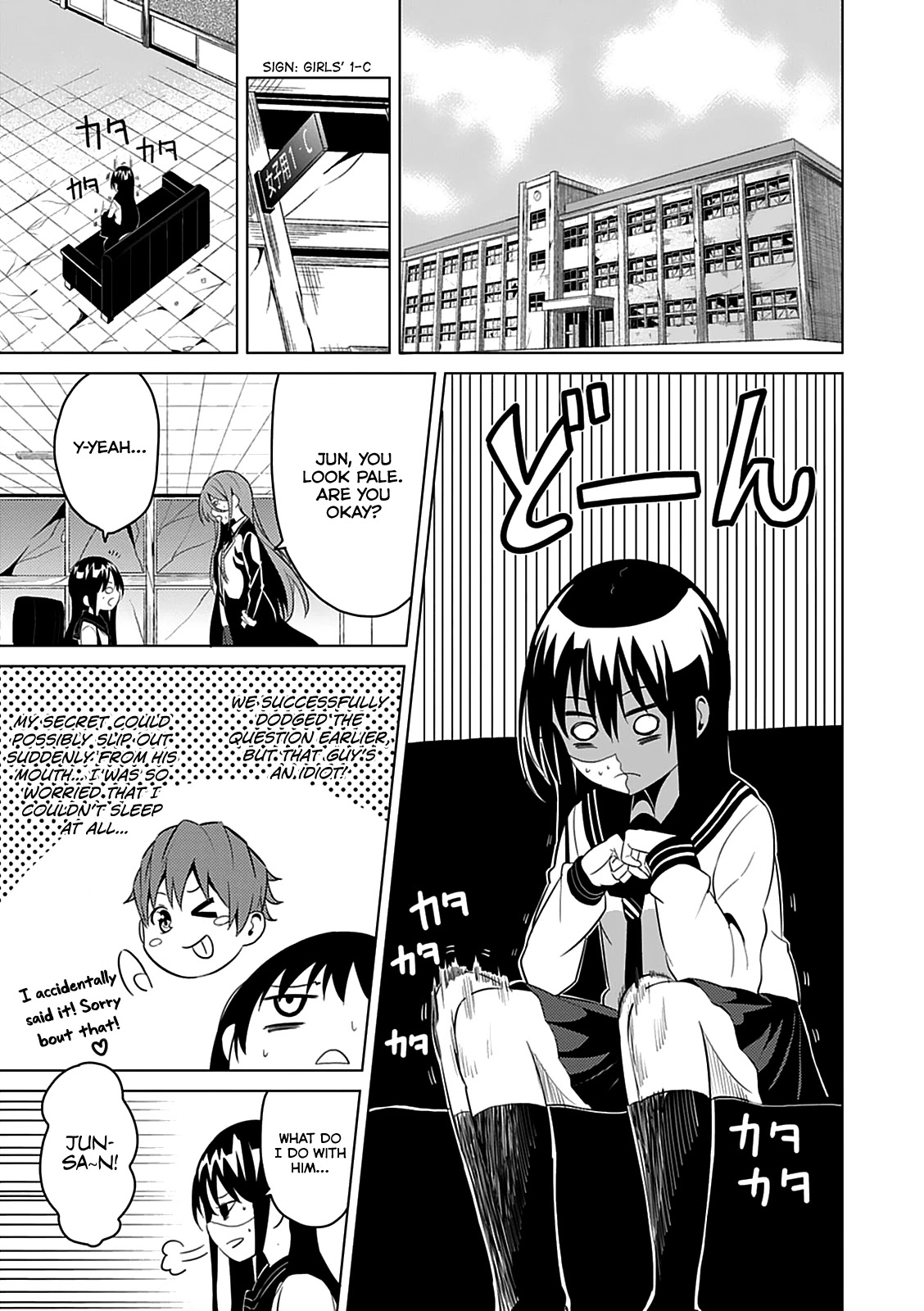 Seishun Scrap! Chapter 3 page 3 - Chapter 3