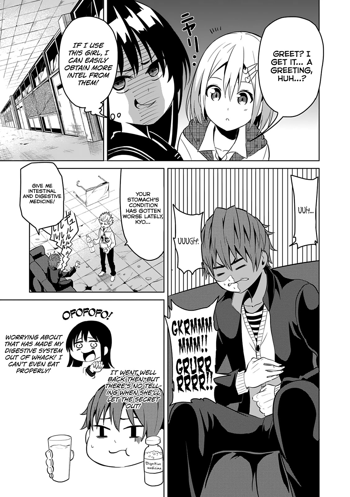 Seishun Scrap! Chapter 3 page 5 - Chapter 3