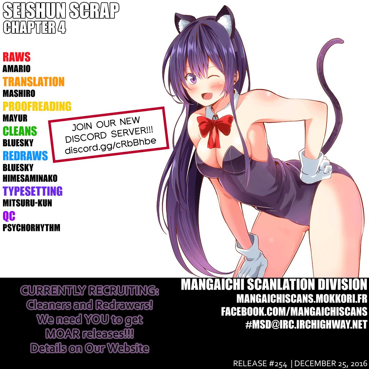 Seishun Scrap! Chapter 4.5 page 1 - Chapter 4.5