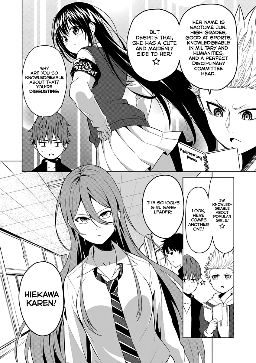 Seishun Scrap! Chapter 4.5 page 5 - Chapter 4.5