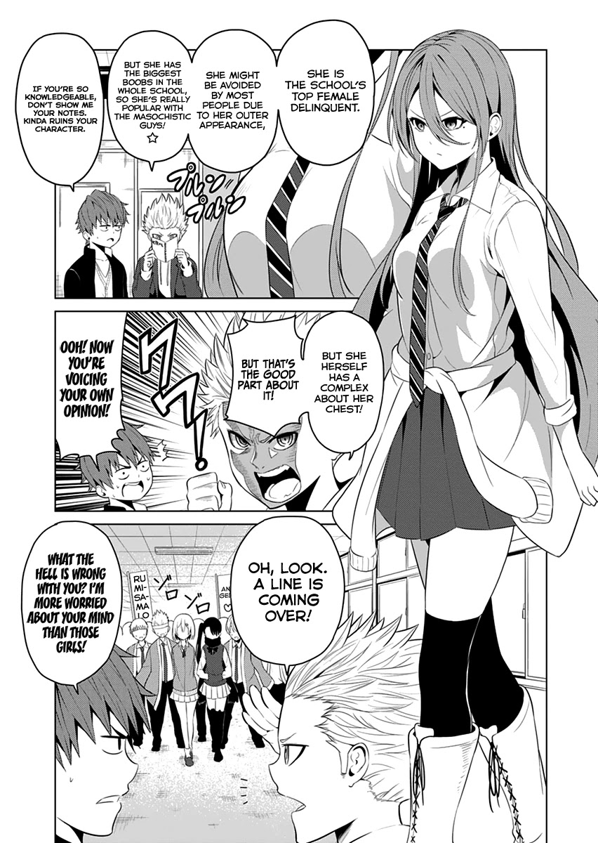 Seishun Scrap! Chapter 4.5 page 6 - Chapter 4.5