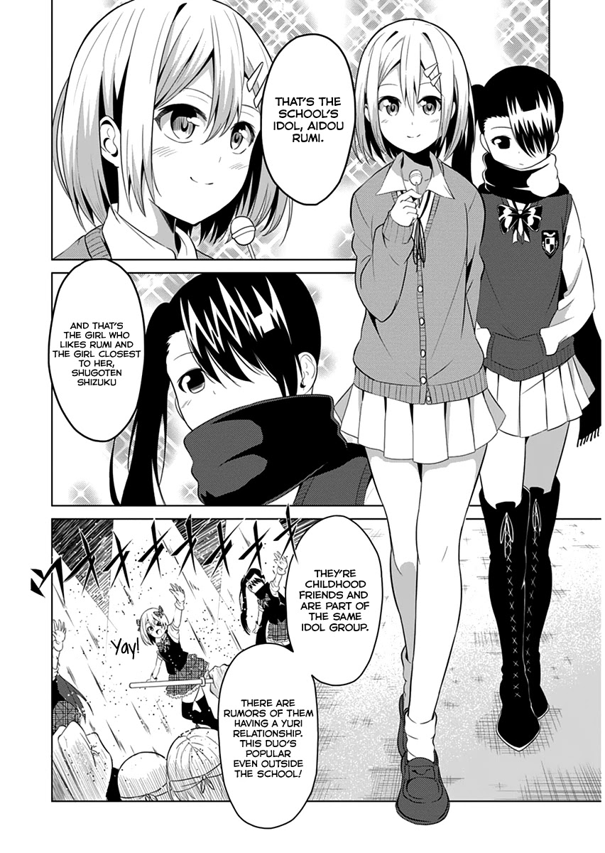 Seishun Scrap! Chapter 4.5 page 7 - Chapter 4.5