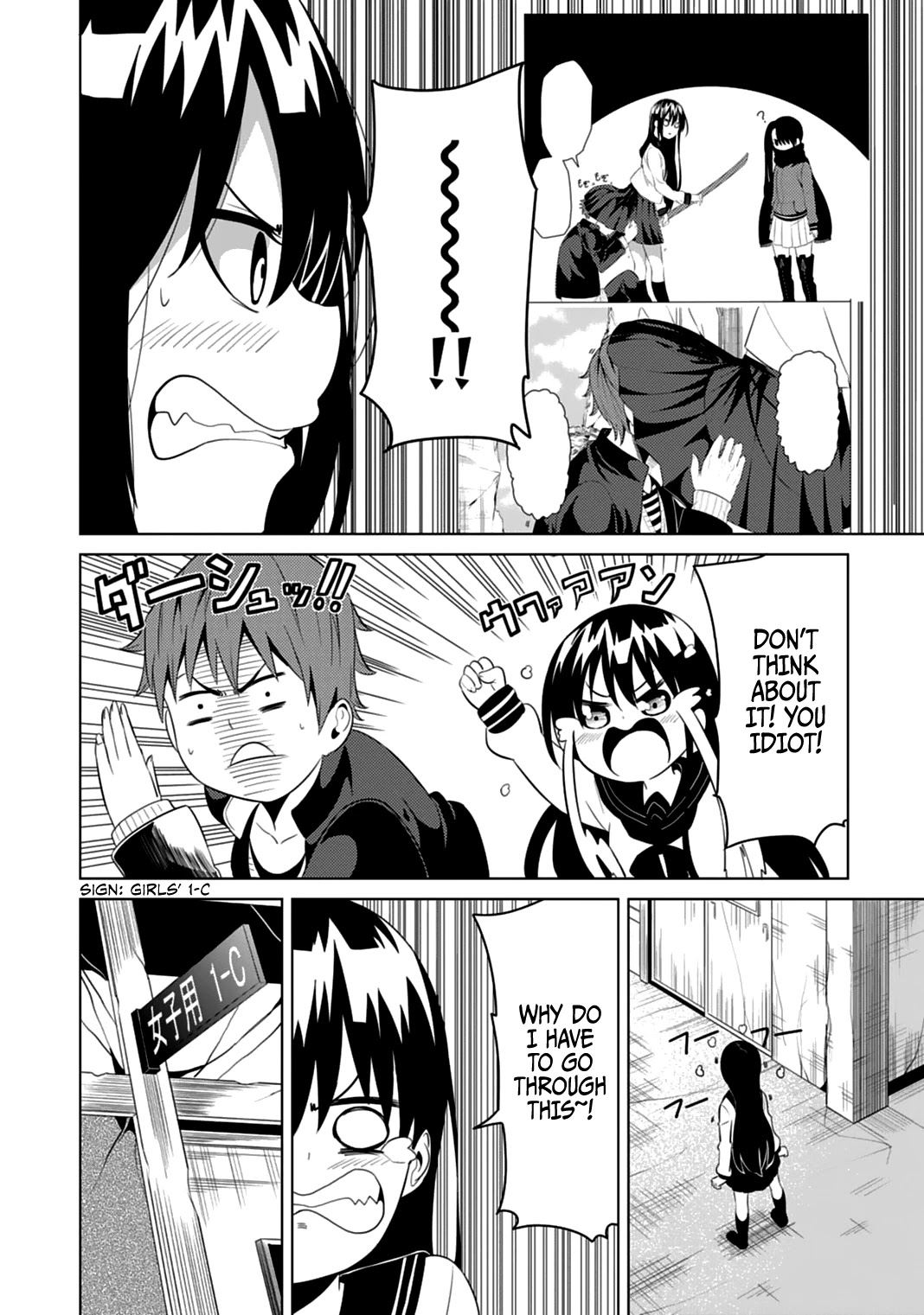 Seishun Scrap! Chapter 4 page 17 - Chapter 4