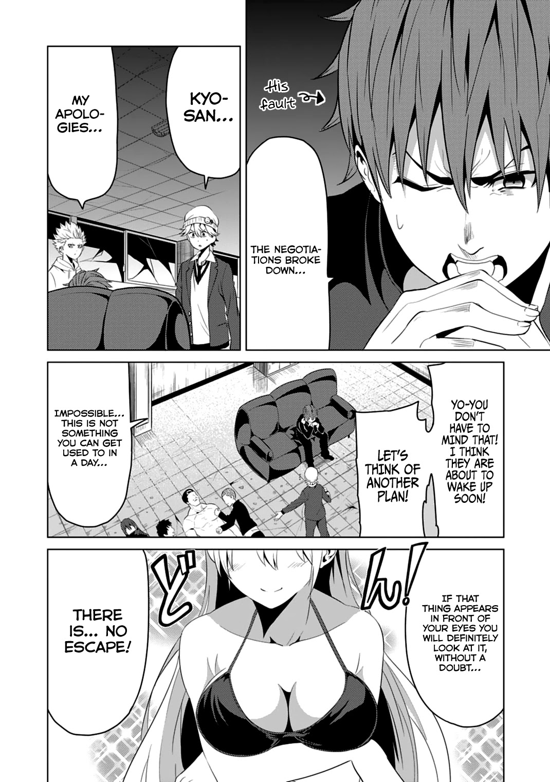 Seishun Scrap! Chapter 4 page 19 - Chapter 4