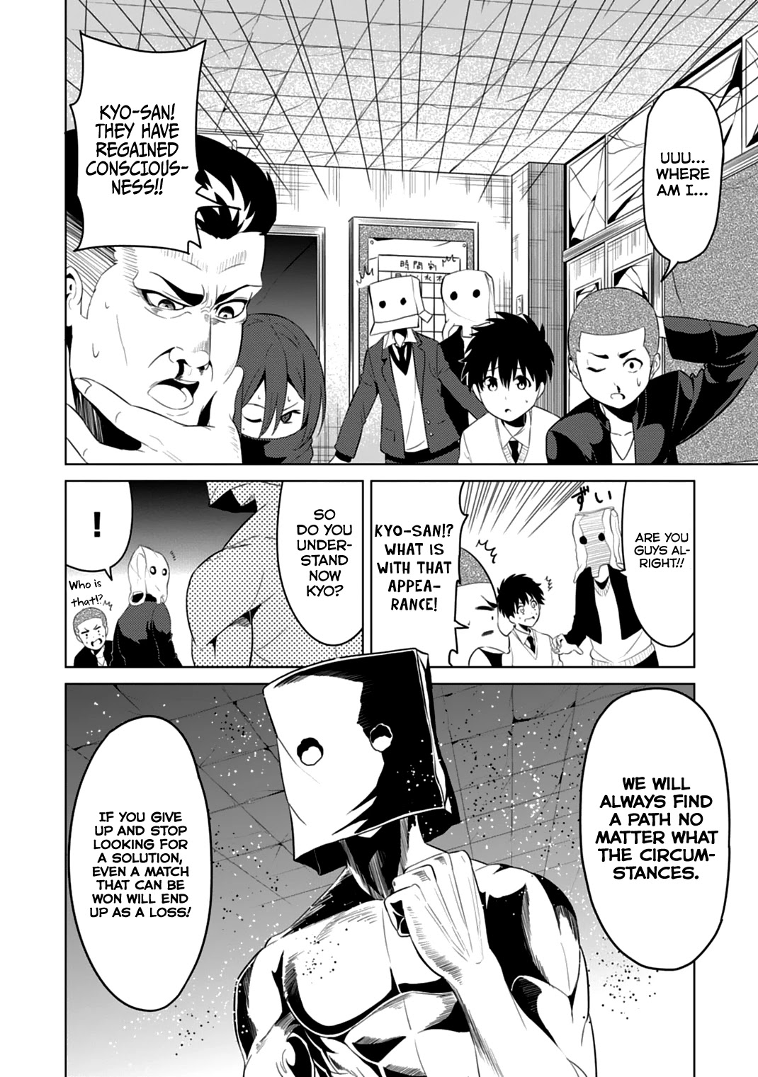 Seishun Scrap! Chapter 4 page 27 - Chapter 4