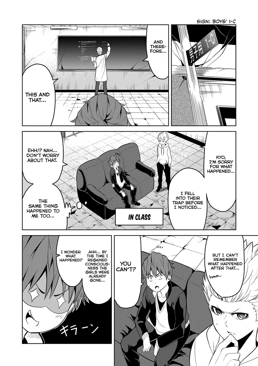 Seishun Scrap! Chapter 4 page 5 - Chapter 4