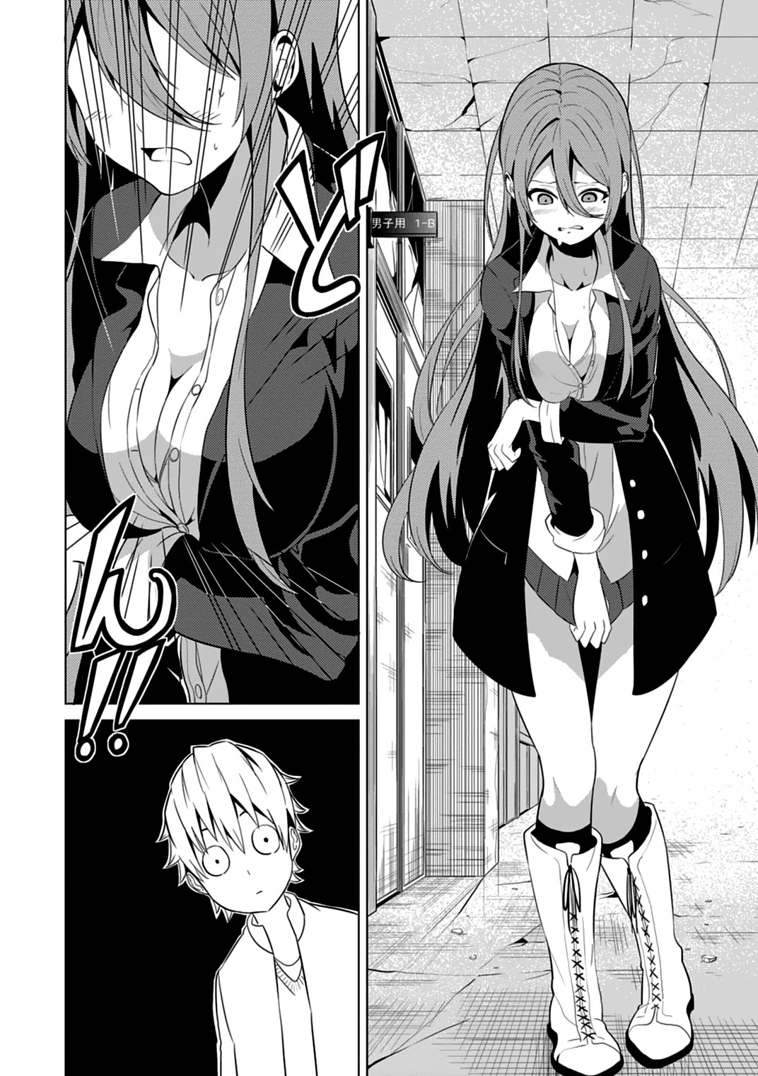 Seishun Scrap! Chapter 4 page 7 - Chapter 4