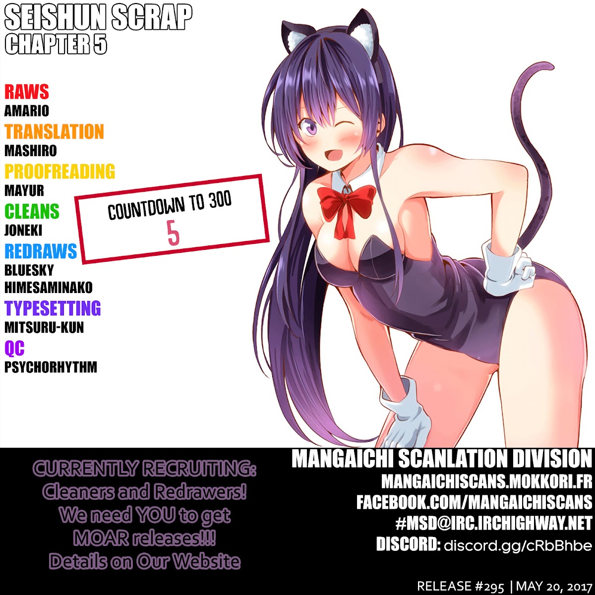 Seishun Scrap! Chapter 5 page 1 - Chapter 5