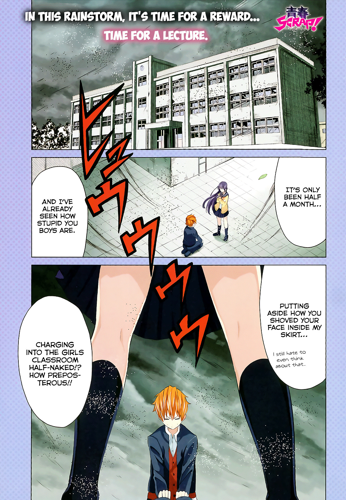 Seishun Scrap! Chapter 5 page 2 - Chapter 5