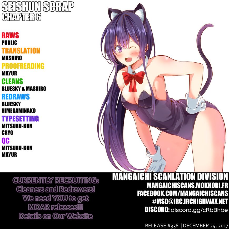 Seishun Scrap! Chapter 6 page 1 - Chapter 6