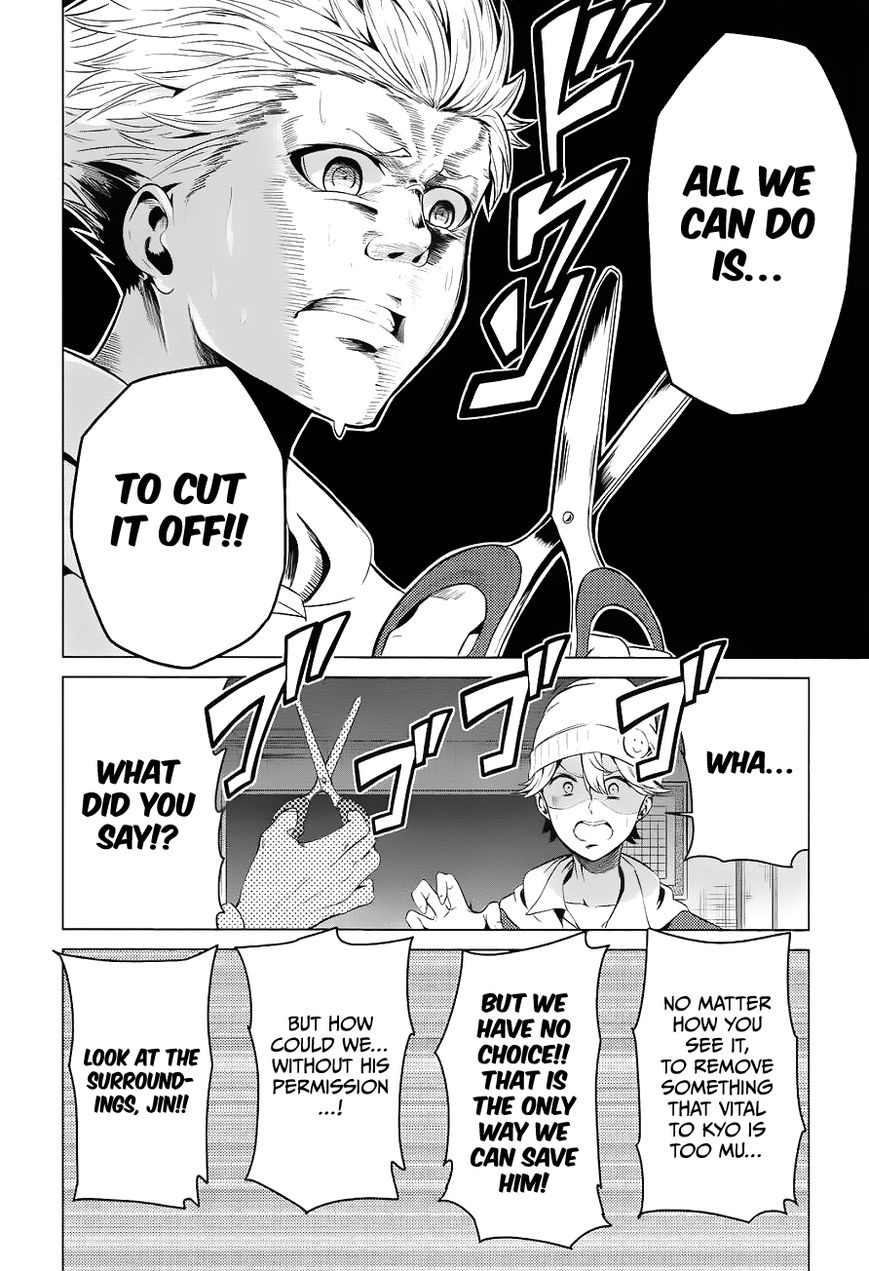 Seishun Scrap! Chapter 6 page 21 - Chapter 6