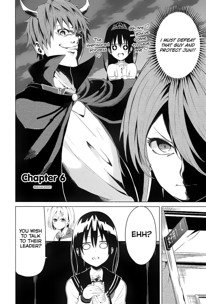 Seishun Scrap! Chapter 6 page 3 - Chapter 6