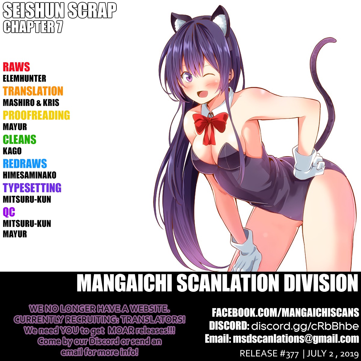 Seishun Scrap! Chapter 7 page 1 - Chapter 7