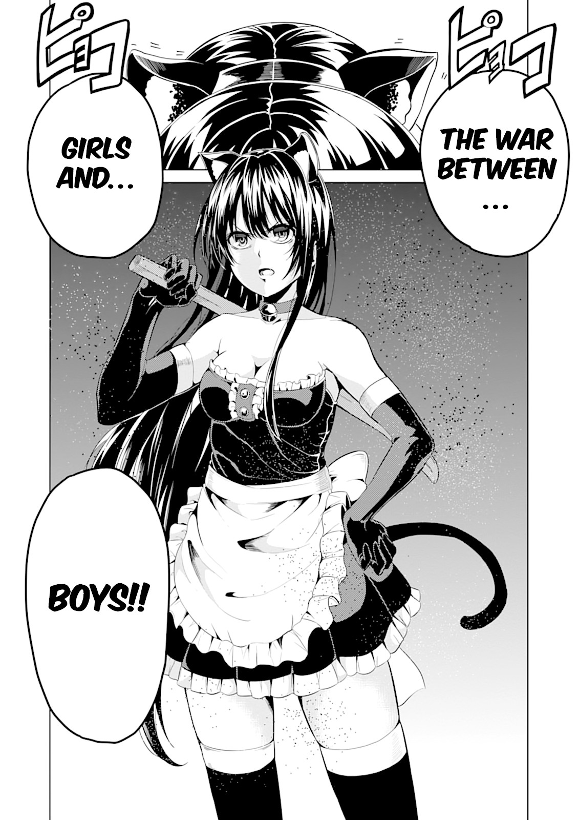 Seishun Scrap! Chapter 7 page 31 - Chapter 7