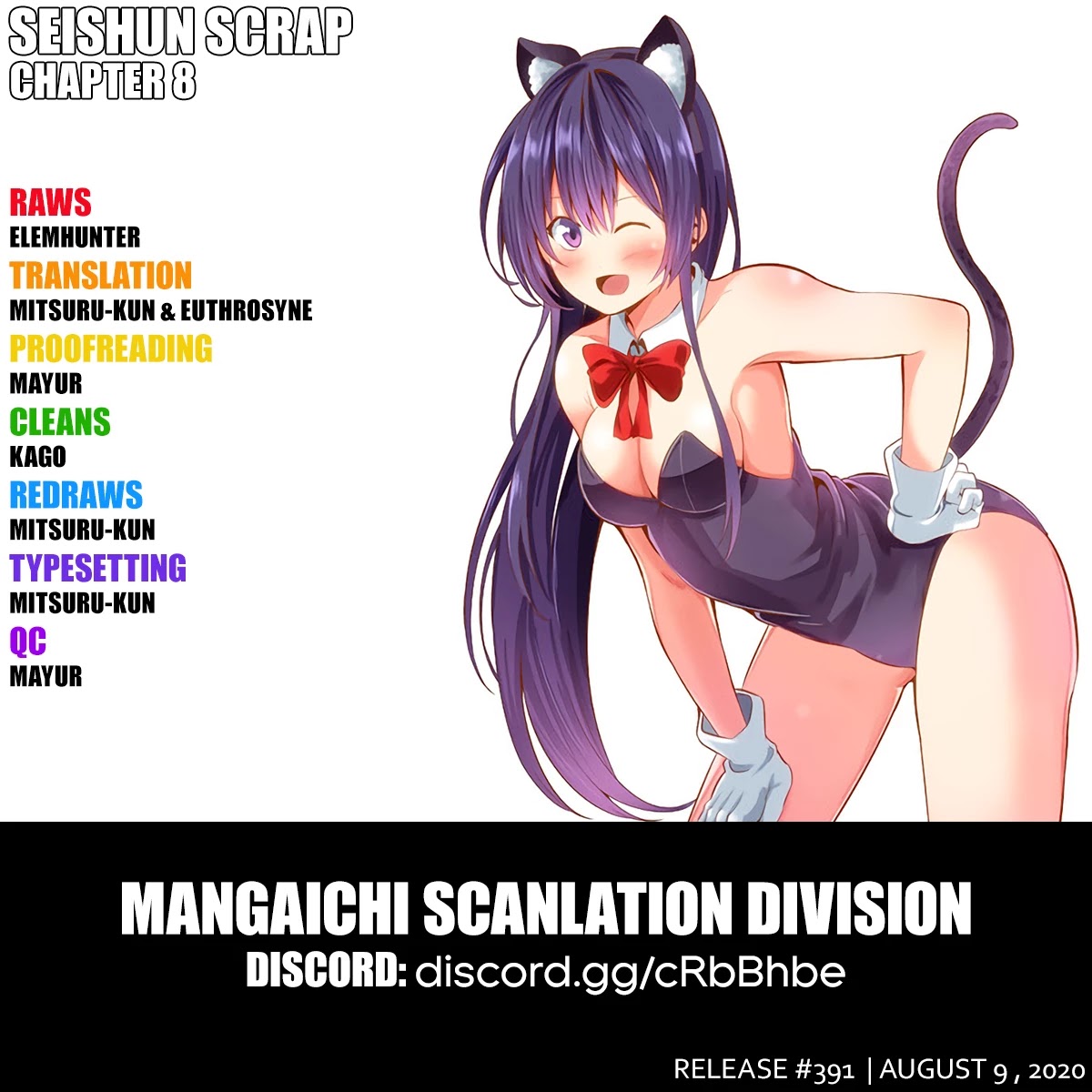 Seishun Scrap! Chapter 8 page 1 - Chapter 8