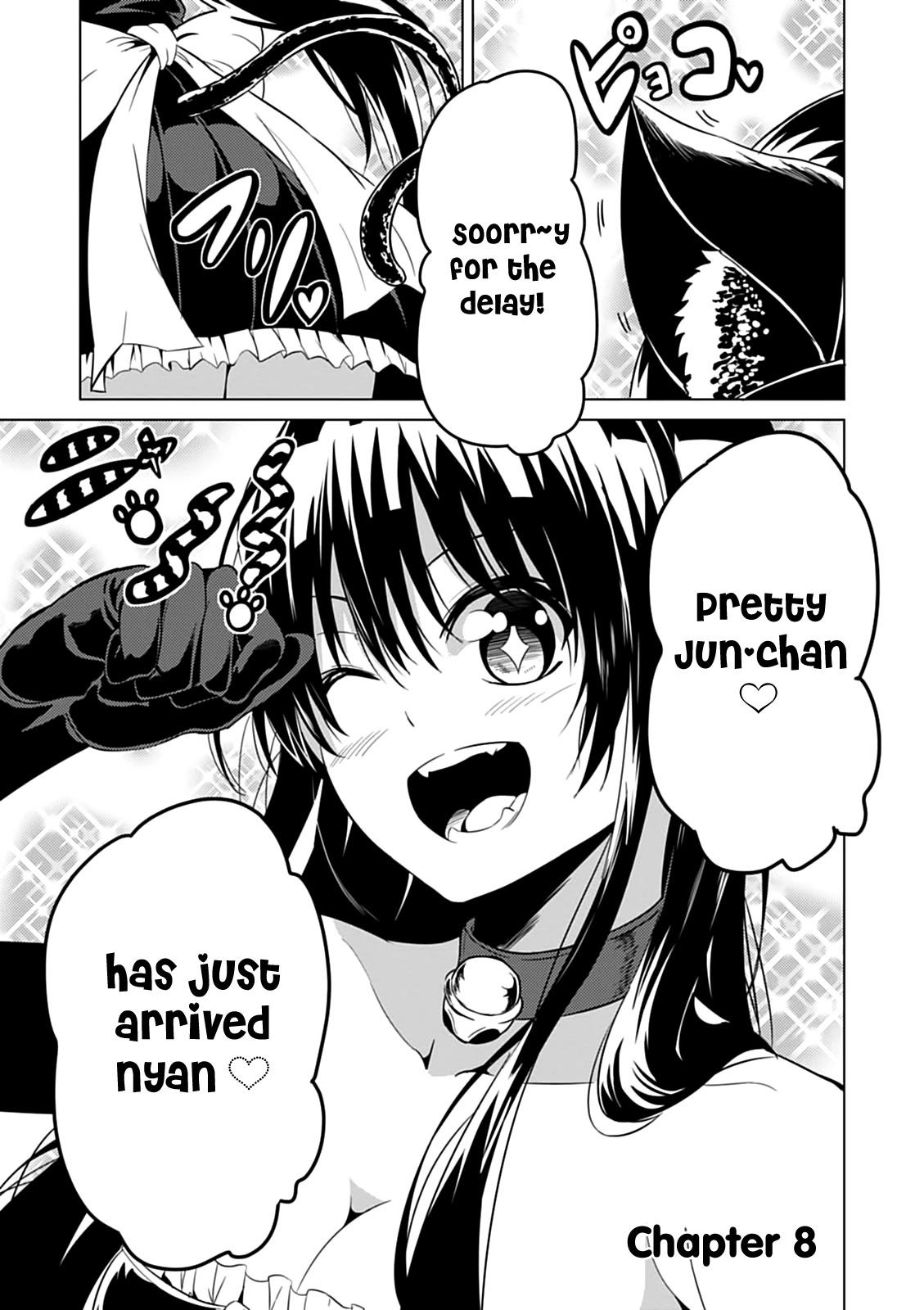 Seishun Scrap! Chapter 8 page 2 - Chapter 8