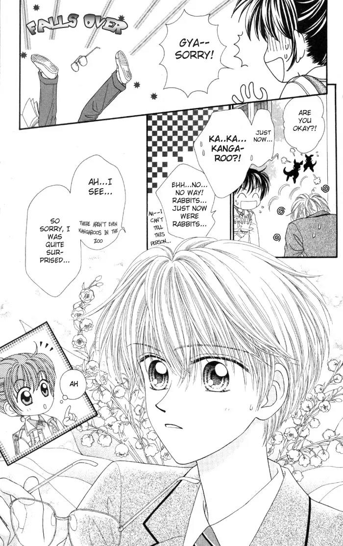 Seishun Shiteru Kai! Chapter 1.1 page 11 - Vol.1 Chapter 1