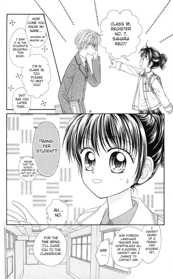 Seishun Shiteru Kai! Chapter 1.1 page 12 - Vol.1 Chapter 1