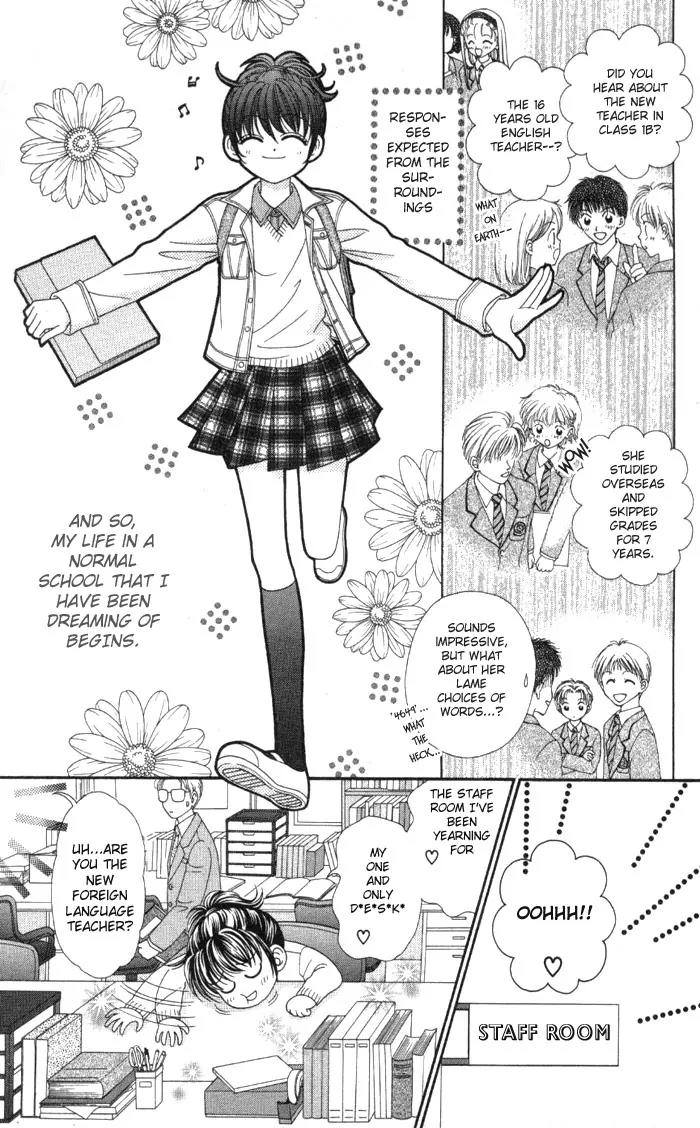 Seishun Shiteru Kai! Chapter 1.1 page 17 - Vol.1 Chapter 1