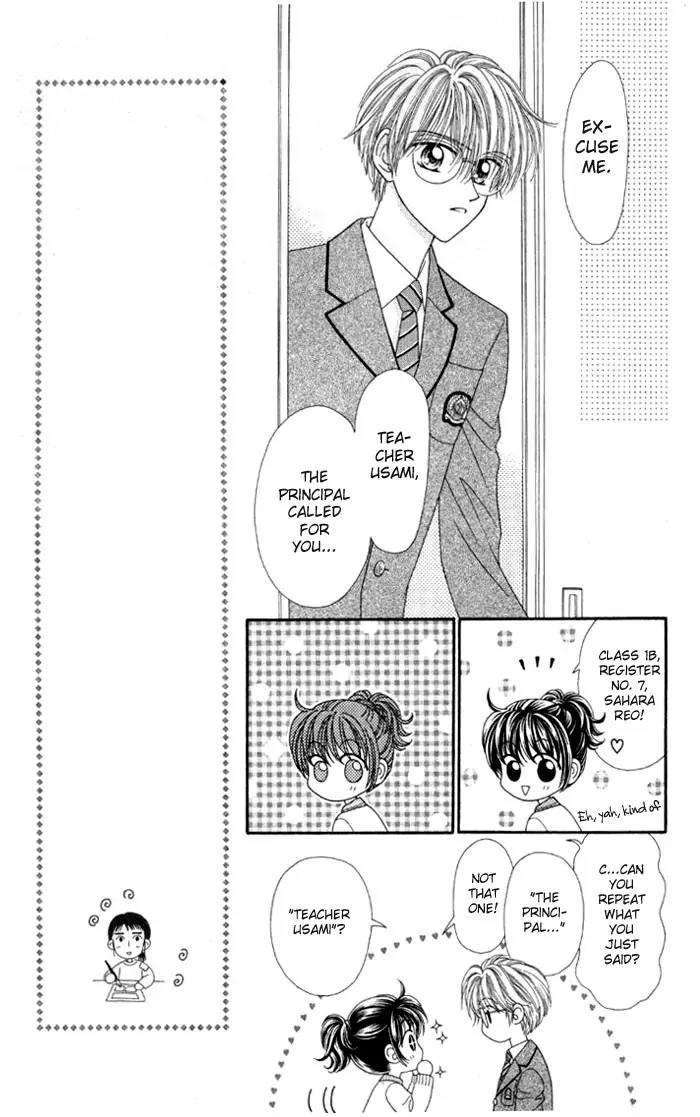 Seishun Shiteru Kai! Chapter 1.1 page 19 - Vol.1 Chapter 1