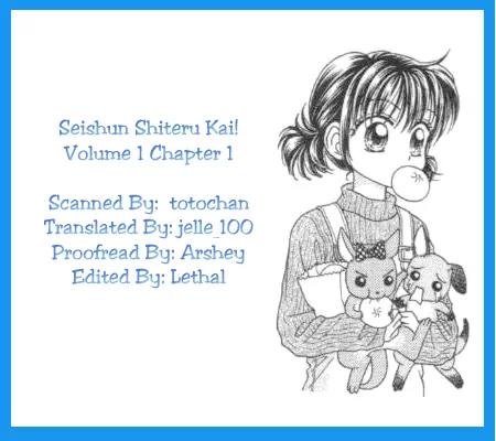 Seishun Shiteru Kai! Chapter 1.1 page 2 - Vol.1 Chapter 1