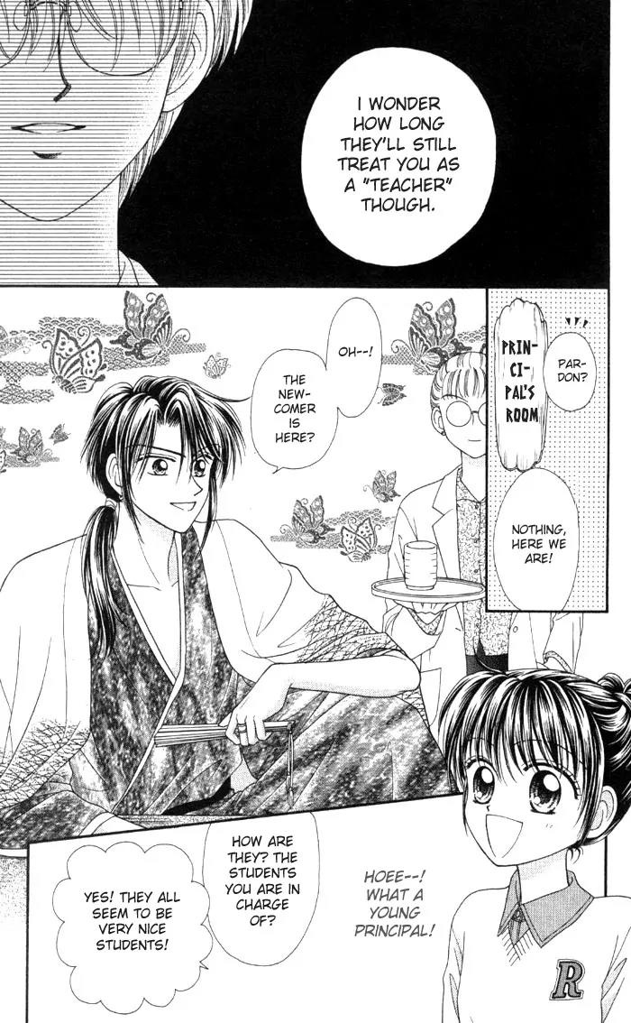 Seishun Shiteru Kai! Chapter 1.1 page 21 - Vol.1 Chapter 1