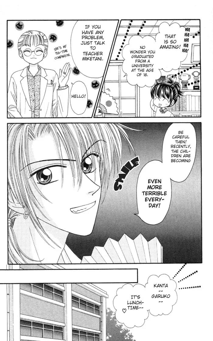 Seishun Shiteru Kai! Chapter 1.1 page 24 - Vol.1 Chapter 1