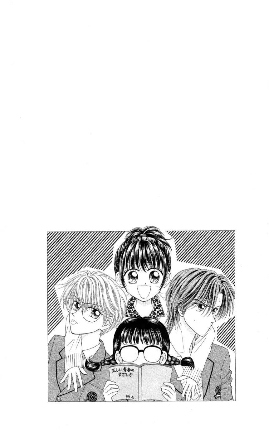 Seishun Shiteru Kai! Chapter 1.1 page 5 - Vol.1 Chapter 1