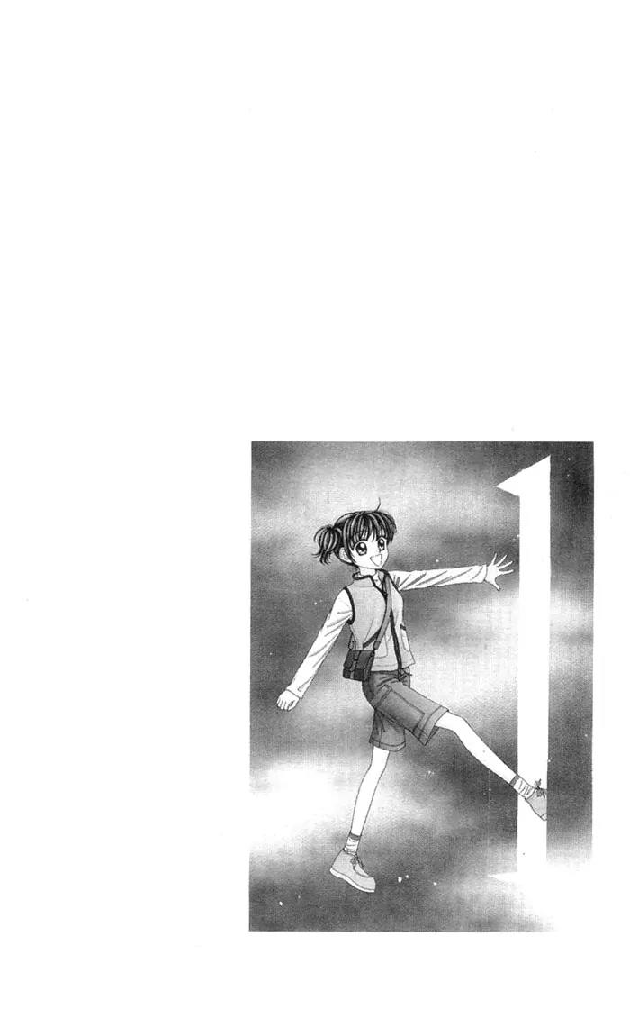 Seishun Shiteru Kai! Chapter 1.1 page 8 - Vol.1 Chapter 1