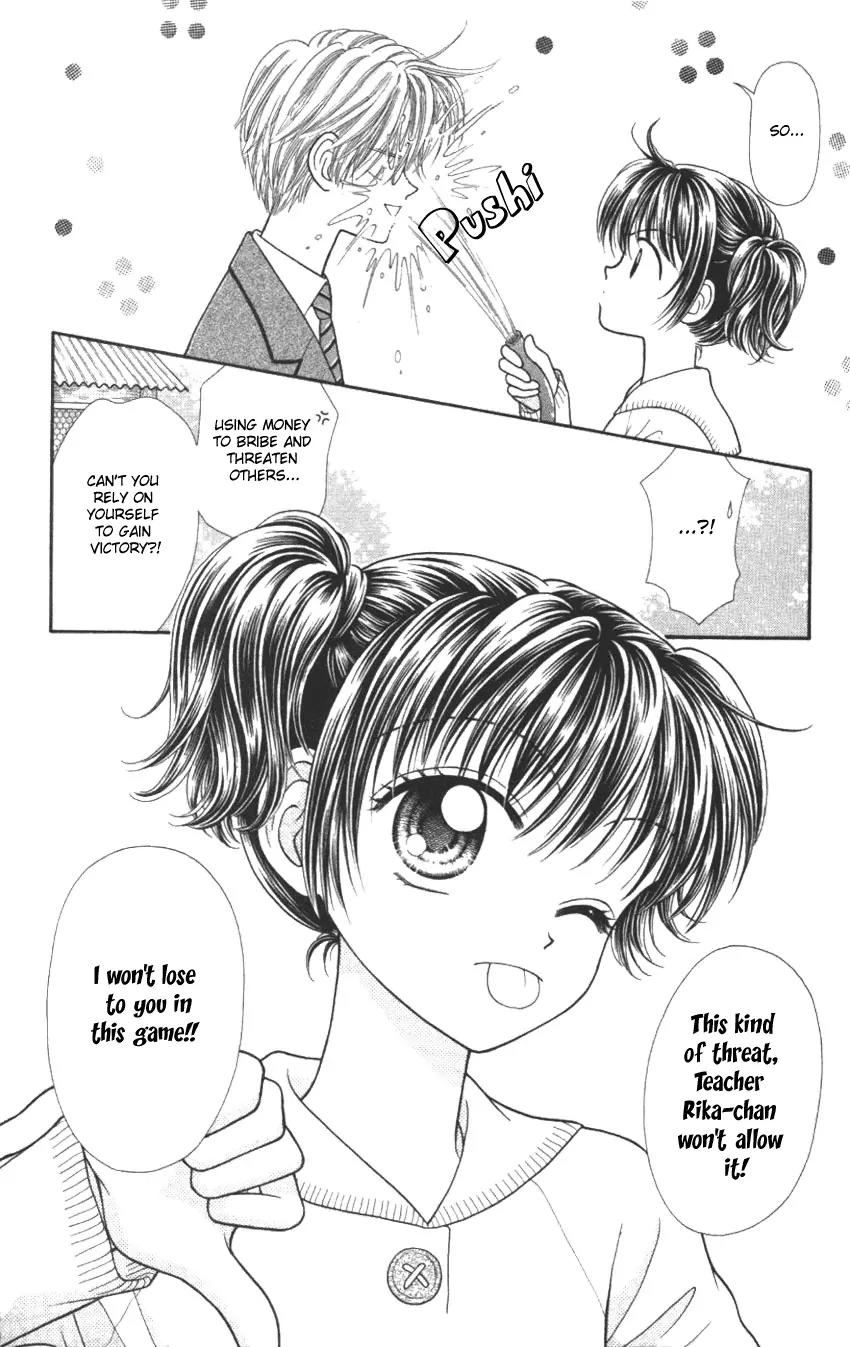 Seishun Shiteru Kai! Chapter 1.3 page 13 - Vol.1 Chapter 3