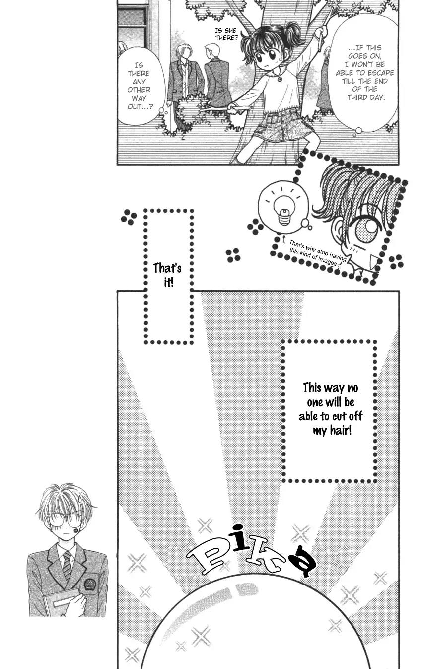 Seishun Shiteru Kai! Chapter 1.3 page 16 - Vol.1 Chapter 3