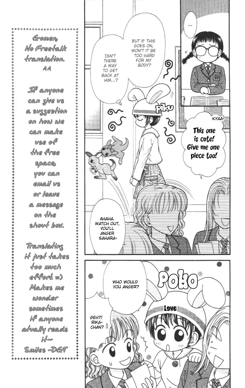 Seishun Shiteru Kai! Chapter 1.3 page 18 - Vol.1 Chapter 3