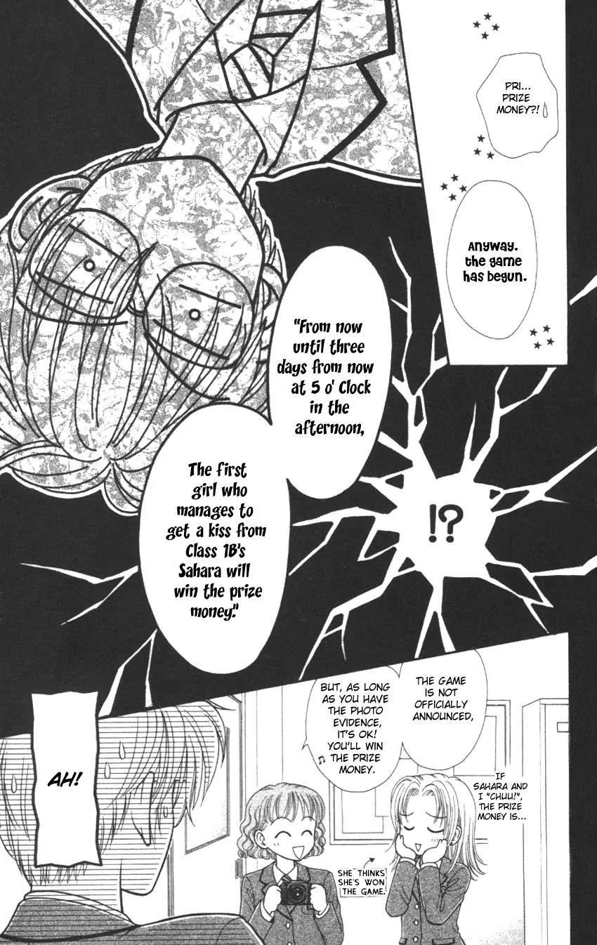 Seishun Shiteru Kai! Chapter 1.3 page 22 - Vol.1 Chapter 3