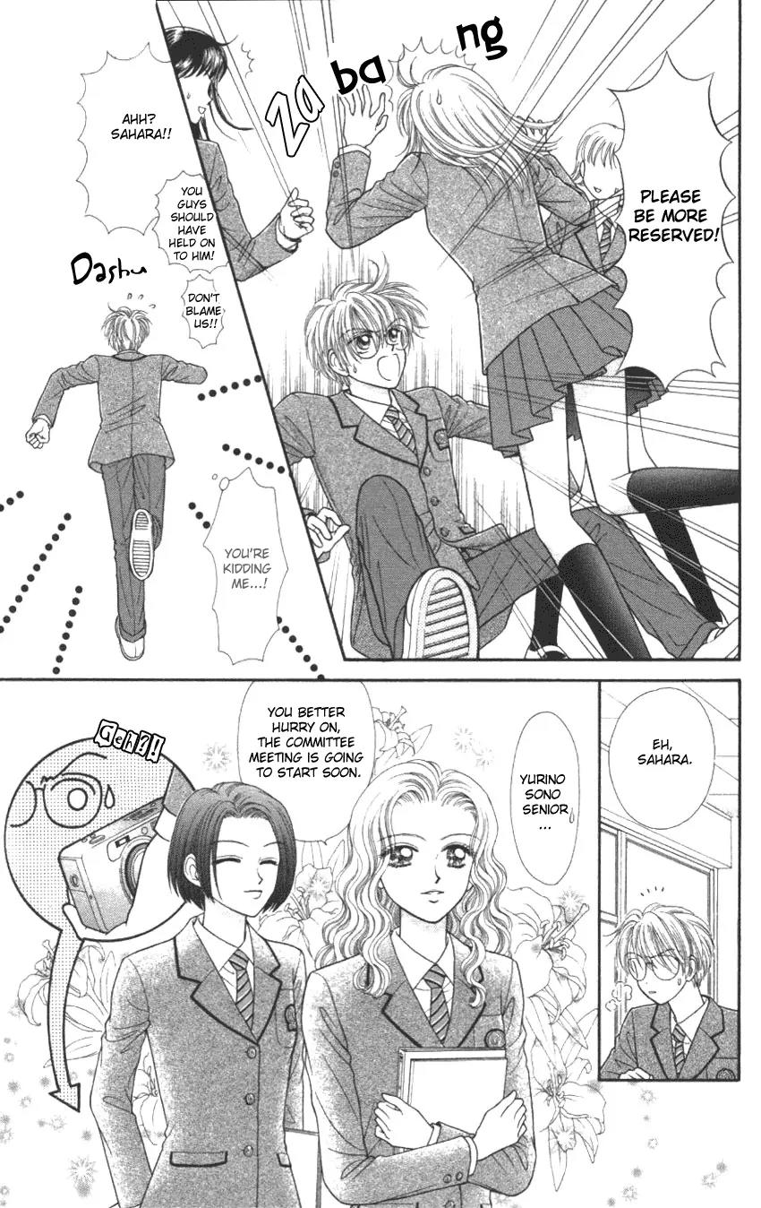 Seishun Shiteru Kai! Chapter 1.3 page 24 - Vol.1 Chapter 3