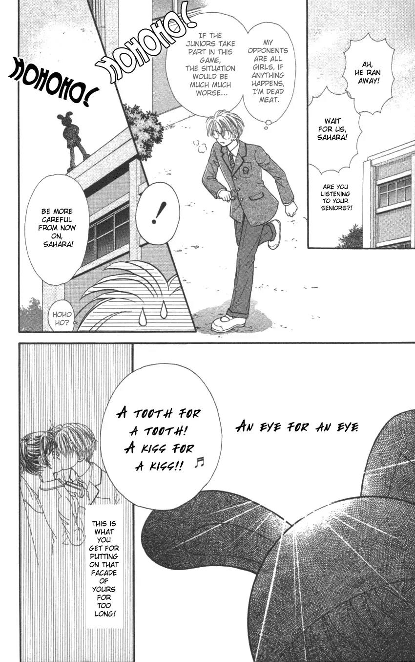 Seishun Shiteru Kai! Chapter 1.3 page 25 - Vol.1 Chapter 3