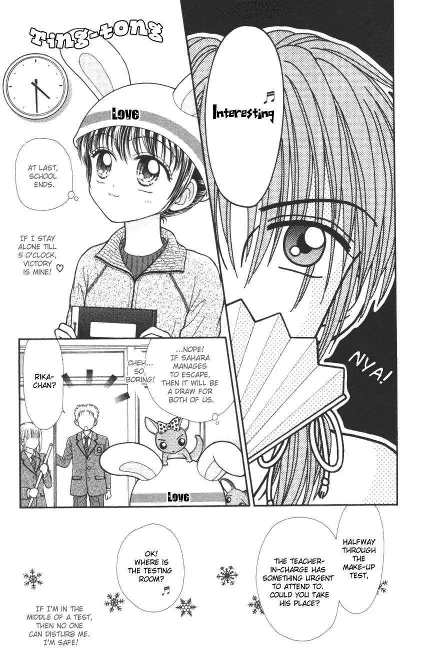 Seishun Shiteru Kai! Chapter 1.3 page 30 - Vol.1 Chapter 3