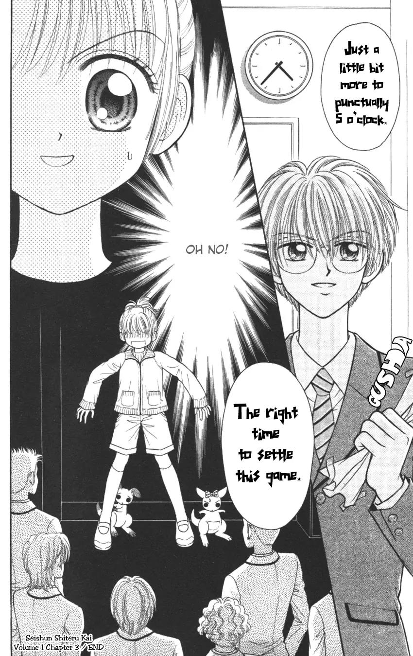 Seishun Shiteru Kai! Chapter 1.3 page 33 - Vol.1 Chapter 3