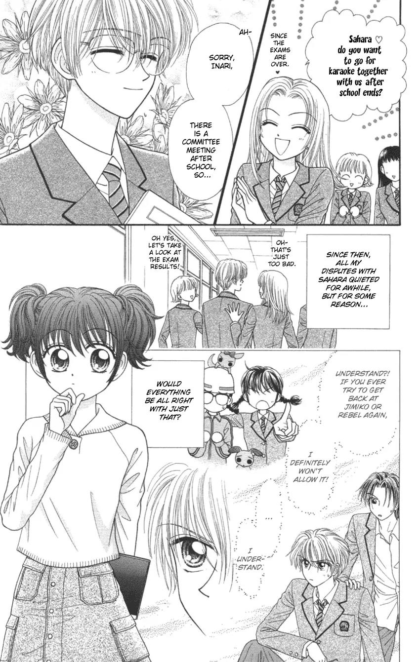 Seishun Shiteru Kai! Chapter 1.3 page 4 - Vol.1 Chapter 3