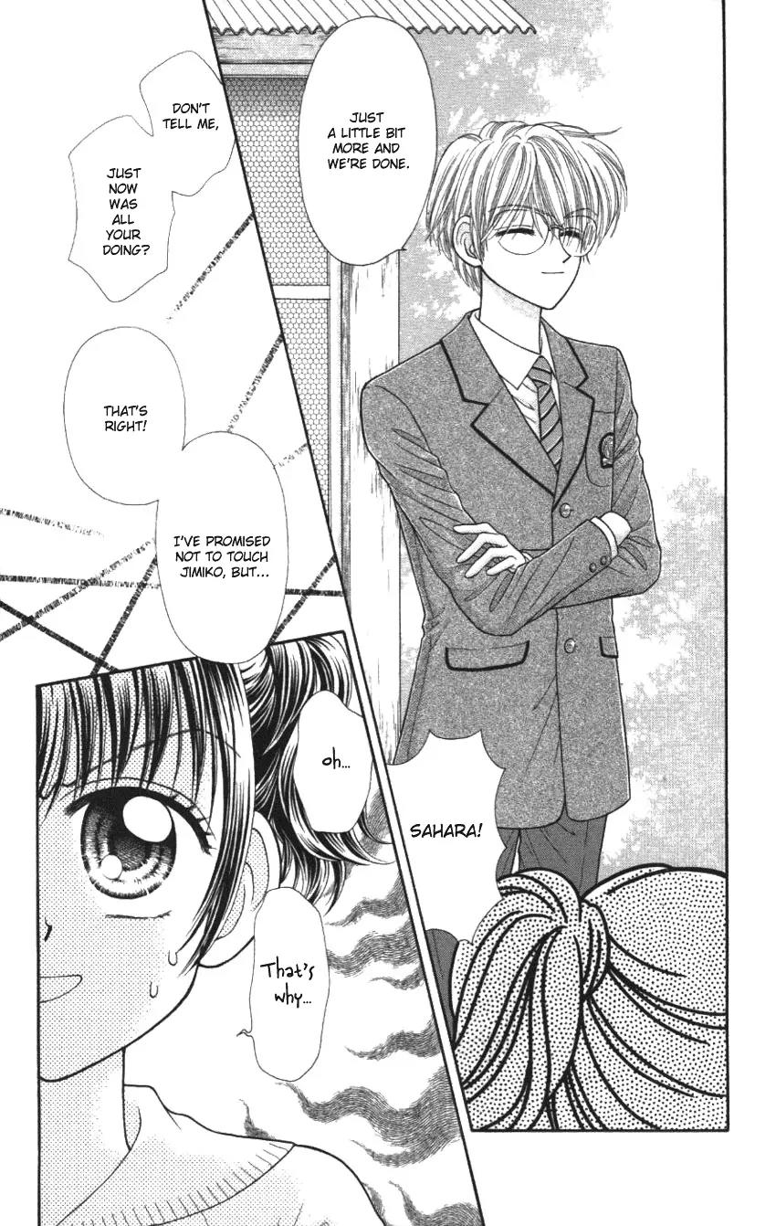Seishun Shiteru Kai! Chapter 1.3 page 9 - Vol.1 Chapter 3