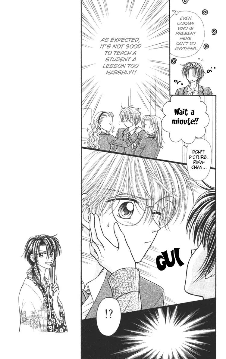 Seishun Shiteru Kai! Chapter 1.4 page 10 - Vol.1 Chapter 4
