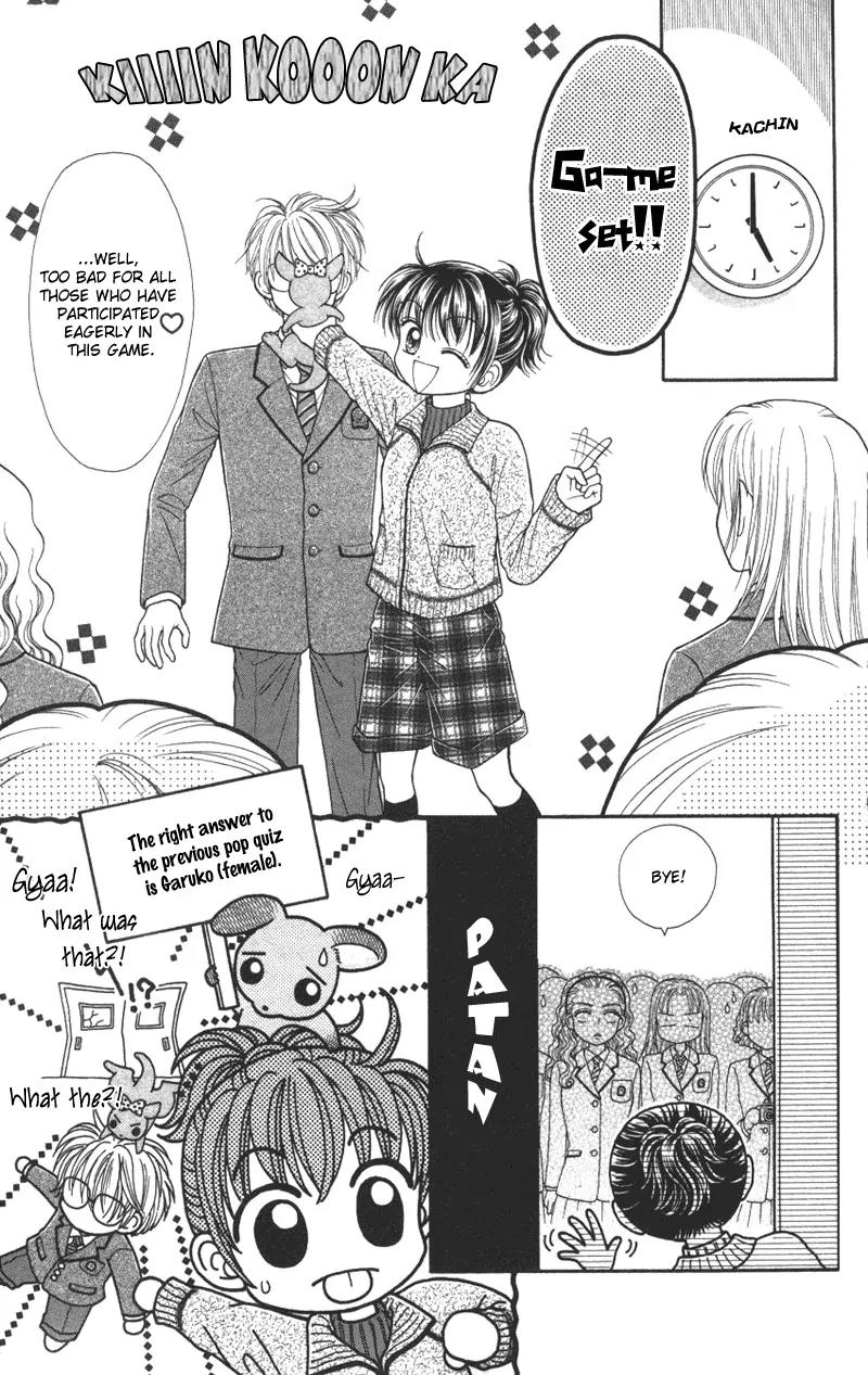 Seishun Shiteru Kai! Chapter 1.4 page 12 - Vol.1 Chapter 4