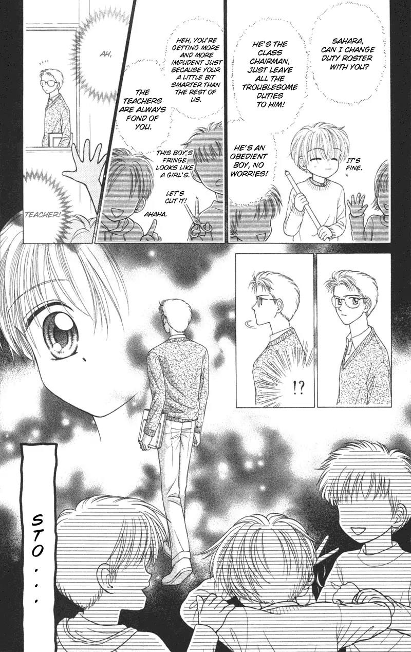 Seishun Shiteru Kai! Chapter 1.4 page 14 - Vol.1 Chapter 4