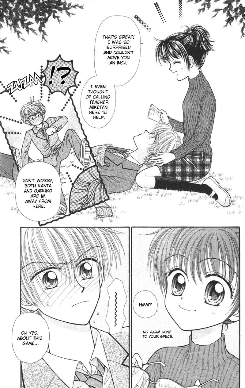 Seishun Shiteru Kai! Chapter 1.4 page 16 - Vol.1 Chapter 4