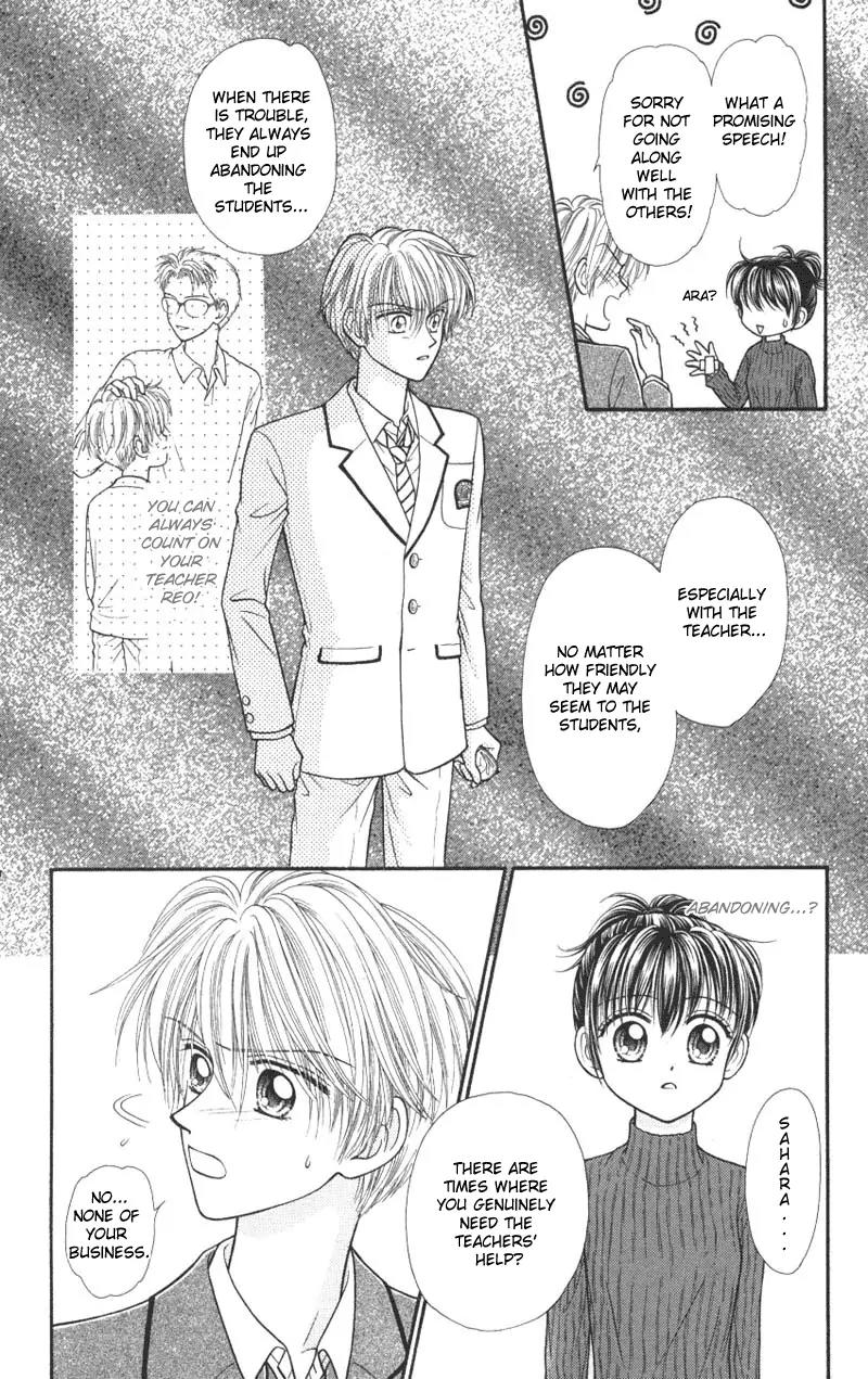 Seishun Shiteru Kai! Chapter 1.4 page 19 - Vol.1 Chapter 4