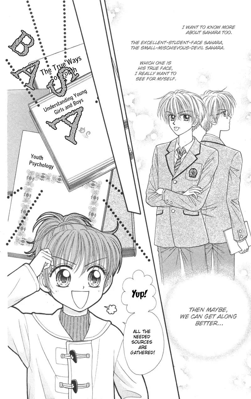Seishun Shiteru Kai! Chapter 1.4 page 23 - Vol.1 Chapter 4