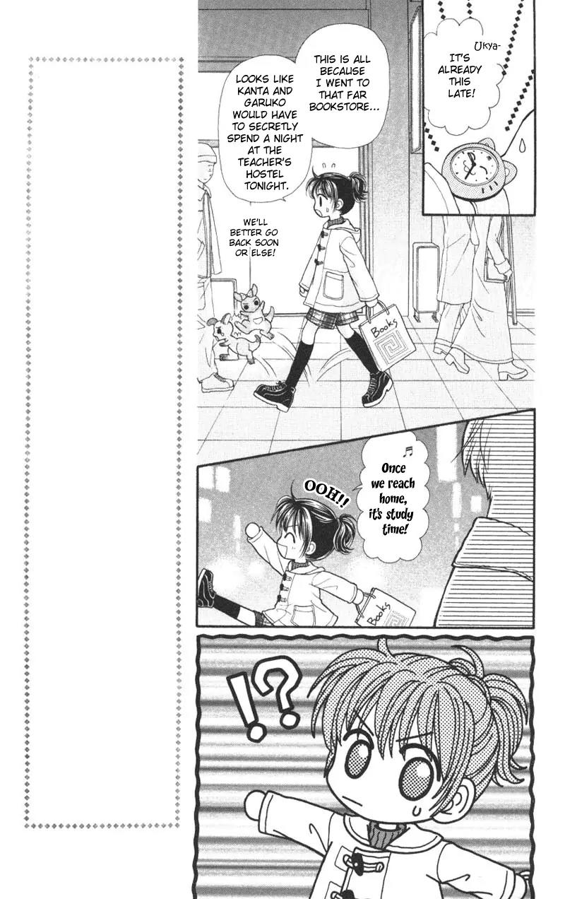 Seishun Shiteru Kai! Chapter 1.4 page 24 - Vol.1 Chapter 4